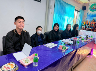 ประชุมประจำเดือน ข้าราชการ ลูกจ้างประจำ ... พารามิเตอร์รูปภาพ 12